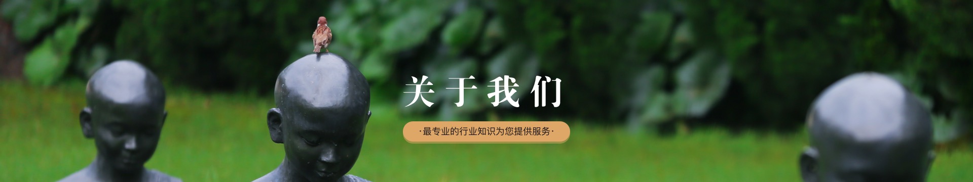 马鞍山阡马山陵园