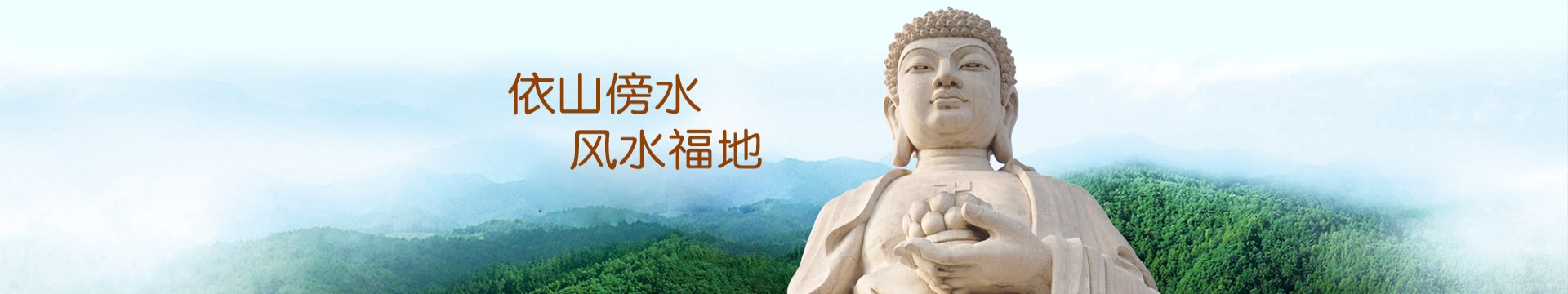 马鞍山阡马山陵园