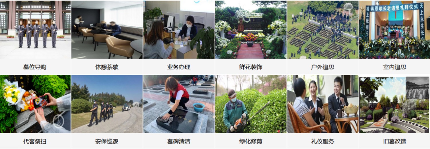 马鞍山阡马山陵园